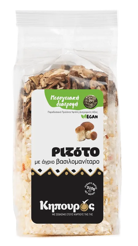 Ριζότο με Άγριο Βασιλομανίταρο Porcini 310 γρ. Κηπουρός – συσκευασία