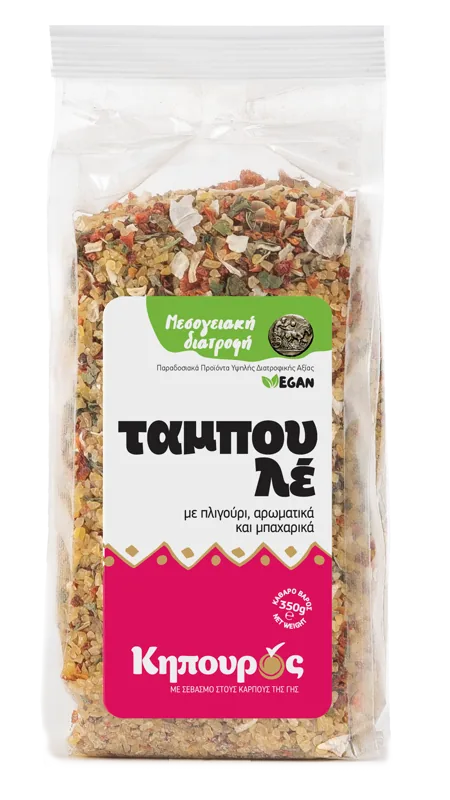 Ταμπουλέ με Πλιγούρι, Αρωματικά & Μπαχαρικά 350 γρ. Κηπουρός – συσκευασία
